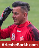 آیا لک از پرسپولیس جدا می‌شود؟